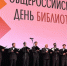 Лучших библиотекарей Ярославской области наградили в профессиональный праздник - Рыбинские Известия