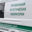500 выездных проверок провело Министерство лесного хозяйства региона в первом полугодии - Рыбинские Известия