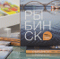 Рыбинск в моменте - Рыбинские Известия