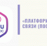 Платформа обратной связи – эффективный инструмент взаимодействия граждан и власти - Рыбинские Известия