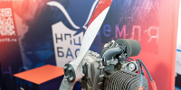 1,5 млрд рублей поступят в центр беспилотных авиационных систем Ярославской области - Рыбинские Известия