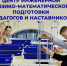 РГАТУ проводит экскурсии для школьников Рыбинска - Рыбинские Известия