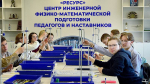 РГАТУ проводит экскурсии для школьников Рыбинска