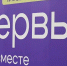 Телеканал «ЯПервый»: 24 года в эфире, яркое будущее впереди! - Рыбинские Известия
