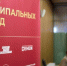 Более 70 управленцев из 17 регионов приступили к обучению во втором потоке Школы муниципальных команд - Рыбинские Известия
