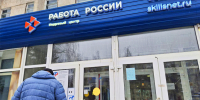 Жители Рыбинска могут обучится востребованным профессиям - Рыбинские Известия