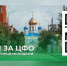 Жители Ярославской области могут выбрать Молодежную столицу и Город молодежи - Рыбинские Известия