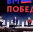 ​Ветераны СВО из Ярославской области приняли участие в форуме «Вместе победим!» в Национальном центре «Россия» - Рыбинские Известия