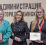 В Рыбинске выбрали амбассадоров молодежи - Рыбинские Известия