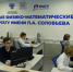 Николай Патрушев открыл новые инженерные классы в РГАТУ имени П. А. Соловьева - РГАТУ им. П.А. Соловьева