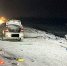 Аварии с пострадавшими случились в Рыбинске и округе - Рыбинские Известия