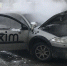 Горело такси в Рыбинске - Рыбинские Известия