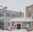 детсад 51 капремонт - Рыбинские Известия