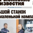 Все новости Рыбинска в газете Рыбинские известия - Рыбинские Известия